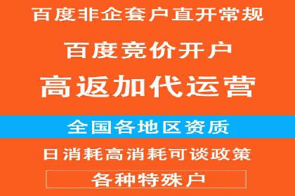 百度信息流推广的优化方法及成功案例解析